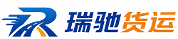 德惠市附近回程货车调度｜工程机械爬梯车大件运输车调度